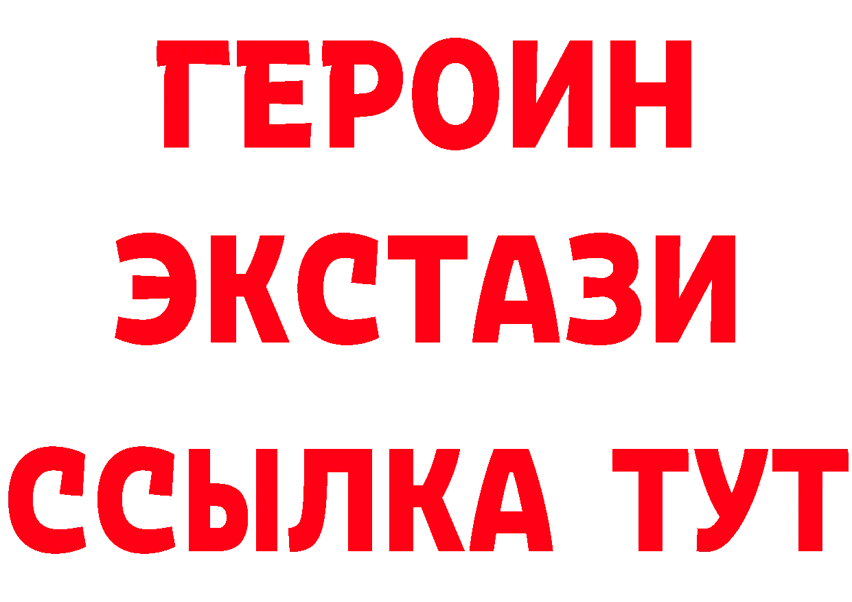 Где продают наркотики?  формула Родники