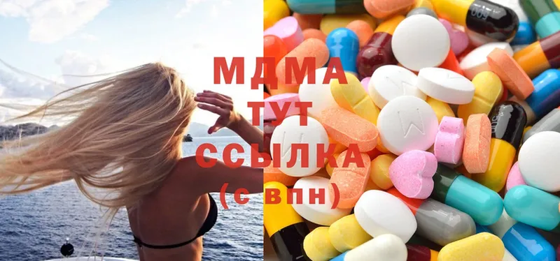 MDMA Molly  закладки  Родники 